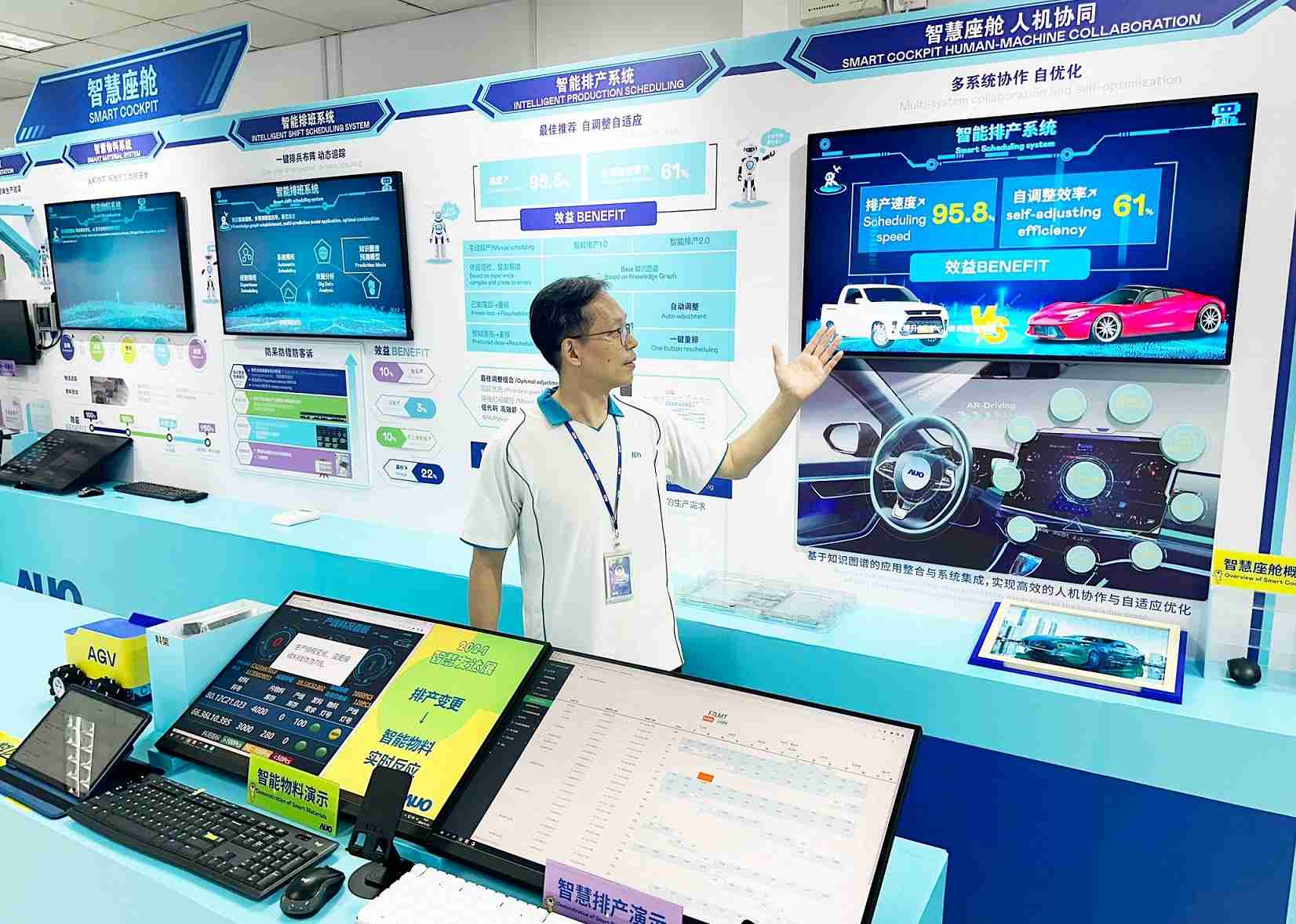 尊龙z6厦门将5G+ABC技术串联生产管理全流程，，打通研发、、、采购、、生管、、制程、、设备、、质量等产品全生命周期制造流程，，，完成数字化设计、、、、智慧供应链、、、智能座舱、、、全流程设备管理、、数据驱动优化、、、、智慧在线检测、、智慧品管等自适应生产模式升级